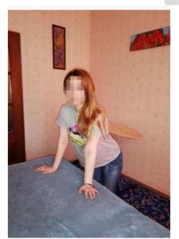 Зина